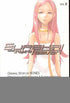EUREKA SEVEN VOL 02 GN