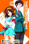 MELANCHOLY OF HARUHI SUZUMIYA VOL 10 GN