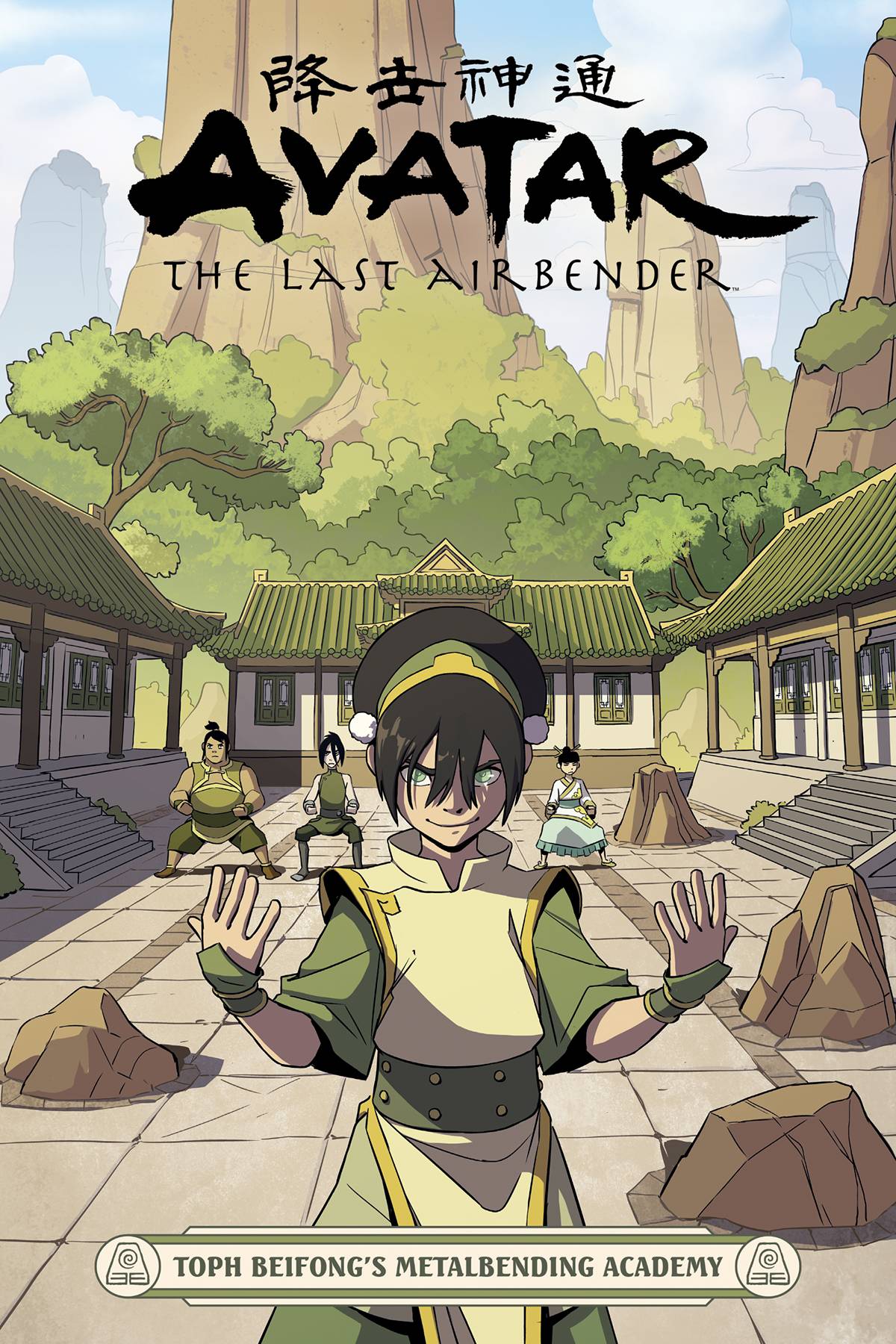 AVATAR LAST AIRBENDER METALBENDING ACADEMY TP