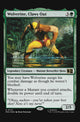 WOLVERINE (2024) #22 CLASSIFIED ARTIST MAGIC THE GATHERING VAR