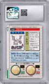 1996 POKEMON JAPANESE BANDAI CARDDASS VENDING AERODACTYL #142 CGC 10