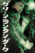 GREEN LANTERN DARK (2024) #2 CVR E INC 1:25 CATHY KAWN CARD STOCK VAR