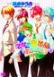 UGLY DUCKLINGS LOVE REVOLUTION VOL 04 GN