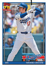 2026 TOPPS MLB BASEBALL SERIES 2 MEGA BOX