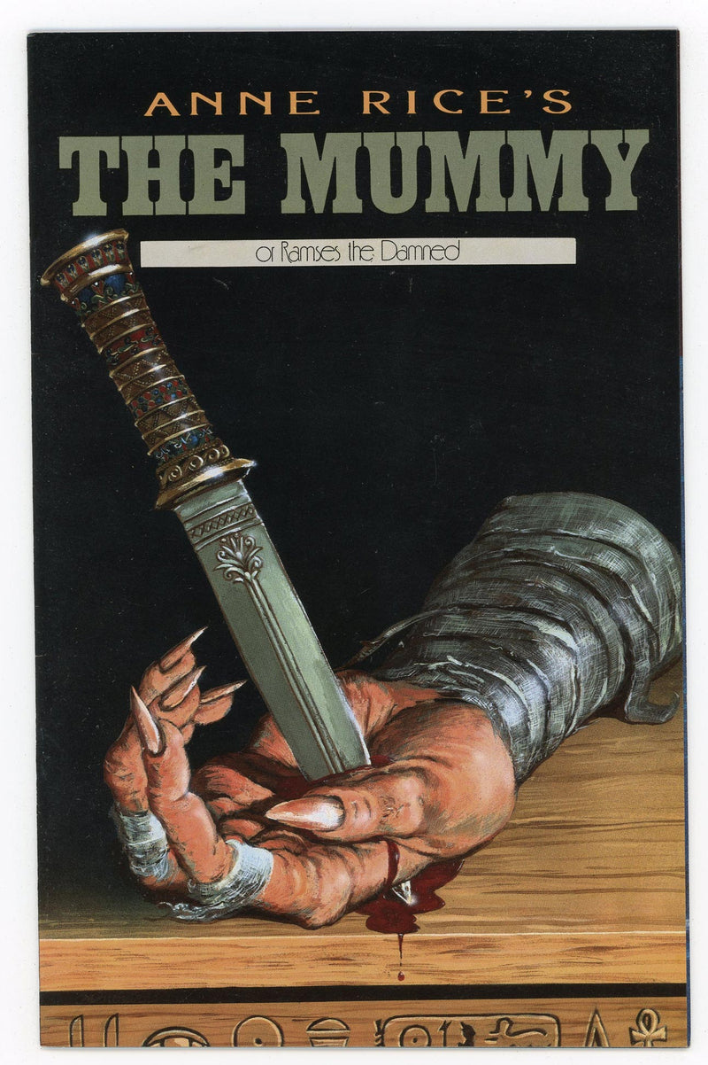 MUMMY (1990) #5