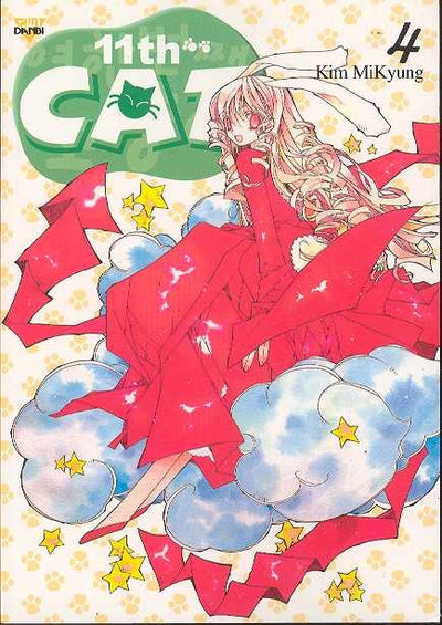 11TH CAT VOL 04 GN