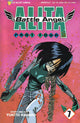 BATTLE ANGEL ALITA PART 4 (1994) #7