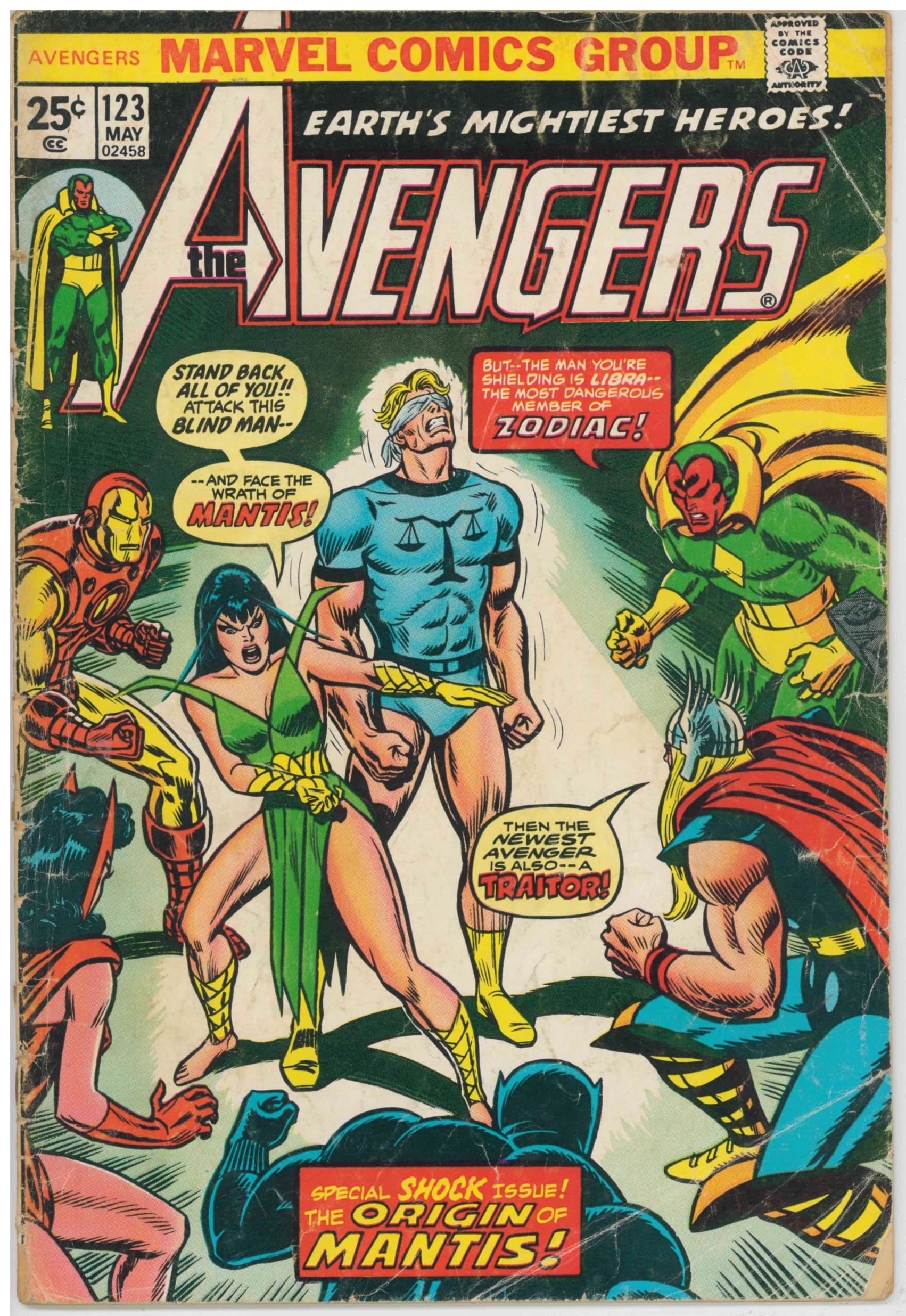 AVENGERS (1963) #123 (GD) - Kings Comics