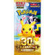 POKEMON JAPAN: MEGA M6A 30TH CELEBRATION BOOSTER PACK
