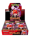 POKEMON JAPAN: SCARLET & VIOLET SV10 GLORY OF TEAM ROCKET BOOSTER BOX