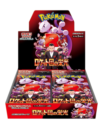 POKEMON JAPAN: SCARLET & VIOLET SV10 GLORY OF TEAM ROCKET BOOSTER BOX