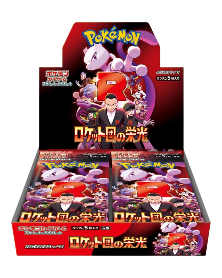 POKEMON JAPAN: SCARLET & VIOLET SV10 GLORY OF TEAM ROCKET BOOSTER BOX