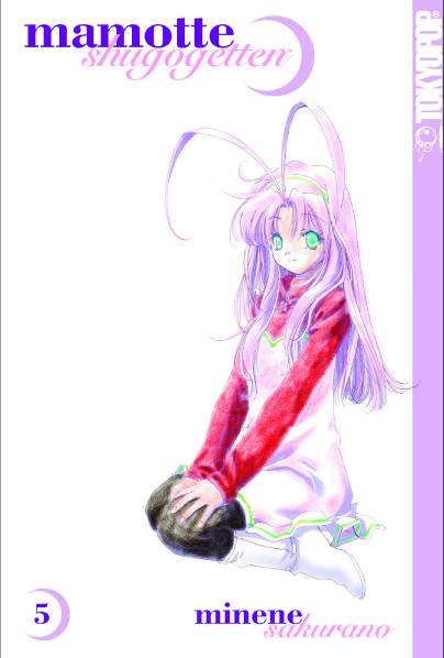MAMOTTE SHUGOGETTEN VOL 05 GN