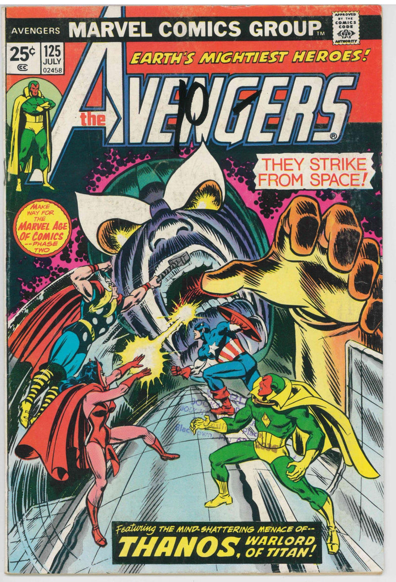 AVENGERS (1963) #125 (GD/VG)