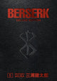 BERSERK DELUXE EDITION HC VOL 05