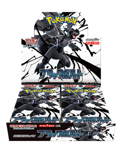 POKEMON JAPAN: SCARLET & VIOLET SV11B BLACK BOLT BOOSTER BOX