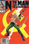 NTH MAN (1989) - SET OF SIXTEEN (FN)