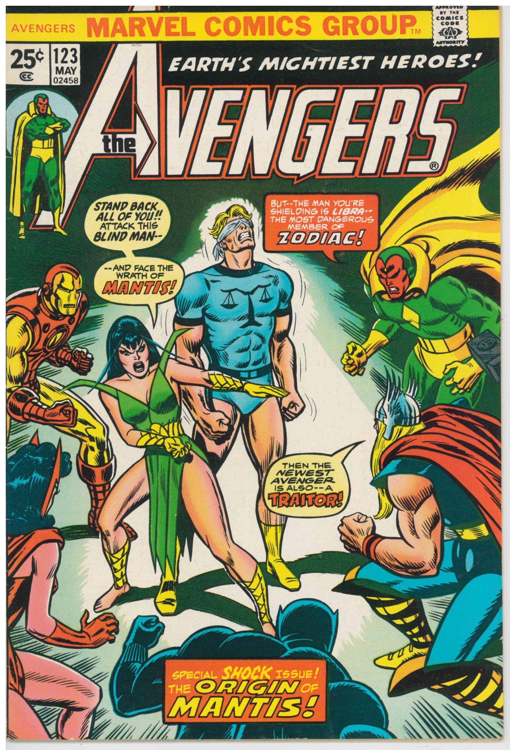 AVENGERS (1963) #123 (VF) - Kings Comics