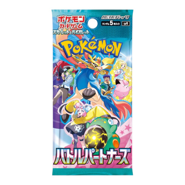 POKEMON JAPAN: SCARLET VIOLET SV9 BATTLE PARTNERS BOOSTER PACK