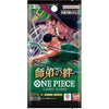 ONE PIECE CARD GAME JAPAN (OP-12) LEGACY OF THE MASTER BOOSTER BOX