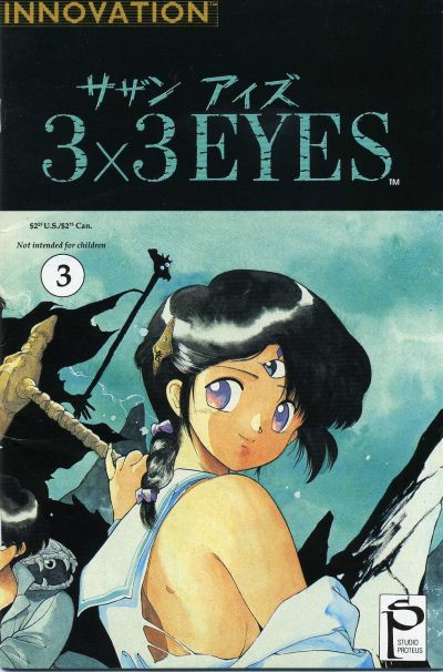 3 X 3 EYES (1991) #3