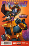 LEGENDARY STAR LORD (2014) - SET OF TWELVE