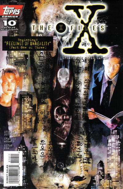 X-FILES (1995) #10