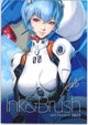 ARTROBER INK & BRUSH 2025 - SIGNED BY STANLEY "ARTGERM" LAU (LIMIT ONE PER CUSTOMER)