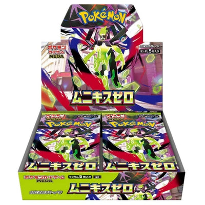 POKEMON JAPAN: MEGA M3 NULLIFYING ZERO BOOSTER BOX