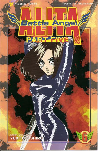BATTLE ANGEL ALITA PART 5 (1995) #6