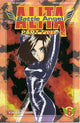BATTLE ANGEL ALITA PART 5 (1995) #6