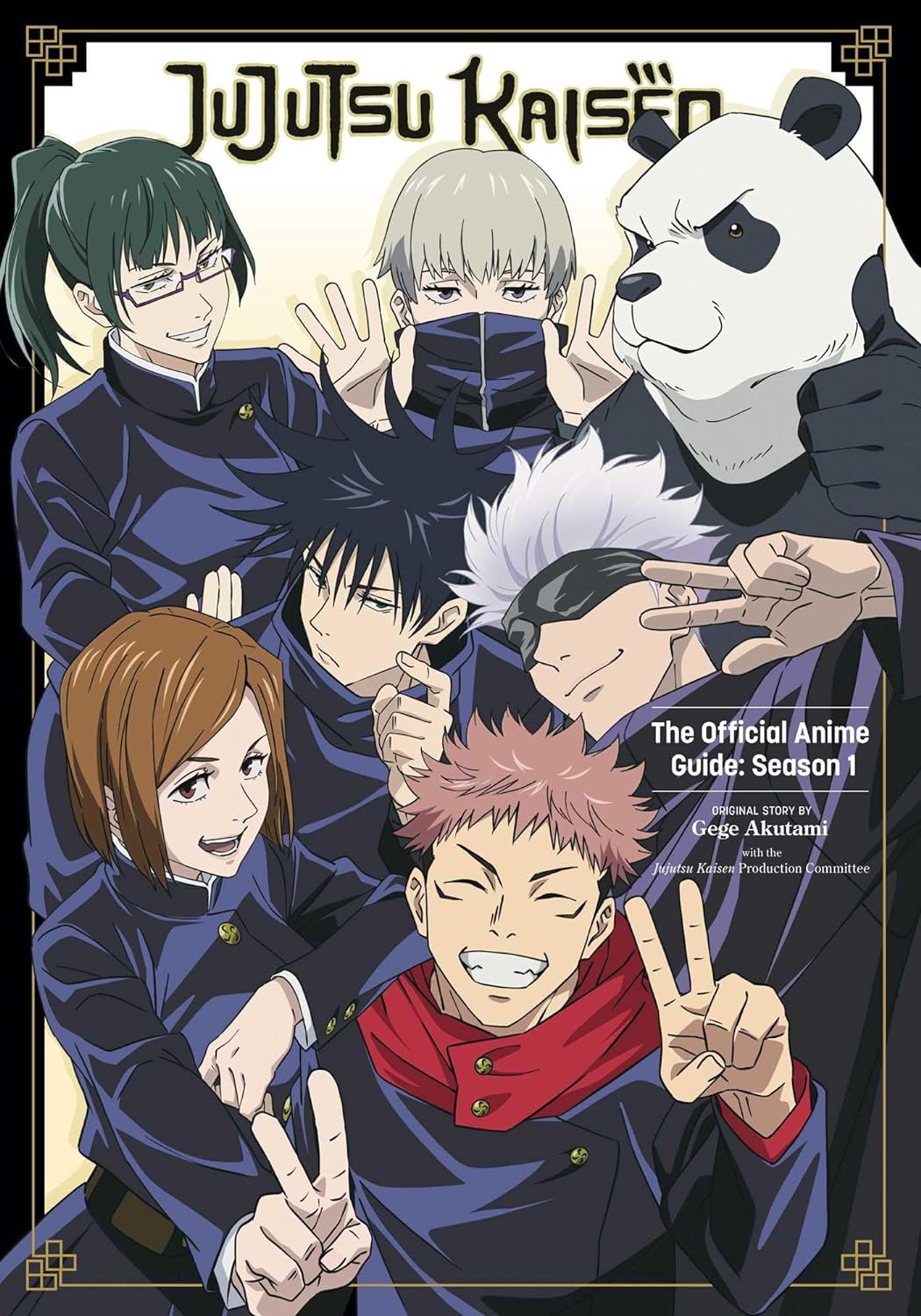 JUJUTSU KAISEN OFFICIAL ANIME GUIDE SEASON 1 SC