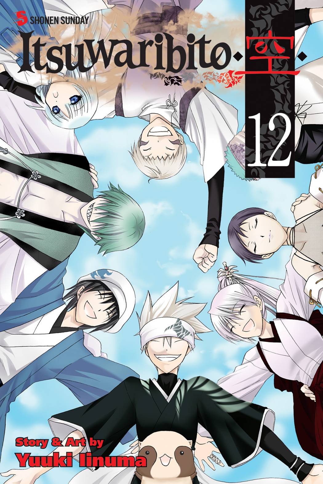 ITSUWARIBITO VOL 12 GN