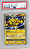 2007 POKEMON JAPANESE DIAMOND & PEARL SECRET OF THE LAKES ELECTIVIRE LV.X HOLO PSA 10