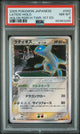 2005 POKEMON JAPANESE HOLON RESEARCH TOWER LATIOS HOLO #042 PSA 8