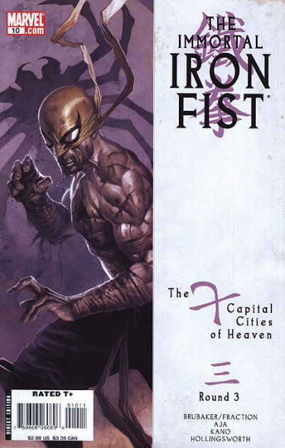 IMMORTAL IRON FIST (2006) #10