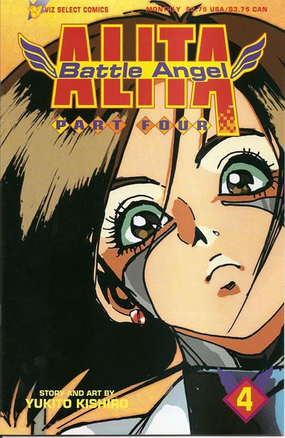 BATTLE ANGEL ALITA PART 4 (1994) #4