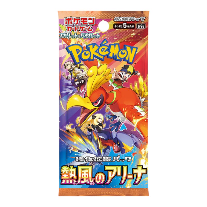POKEMON JAPAN: SCARLET VIOLET SV9A HEAT WAVE ARENA BOOSTER PACK