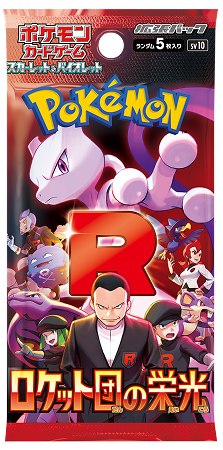 POKEMON TCG JAPANESE: SCARLET & VIOLET SV10 GLORY OF TEAM ROCKET BOOSTER PACK