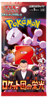 POKEMON TCG JAPANESE: SCARLET & VIOLET SV10 GLORY OF TEAM ROCKET BOOSTER PACK