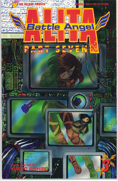 BATTLE ANGEL ALITA PART 7 (1996) #3
