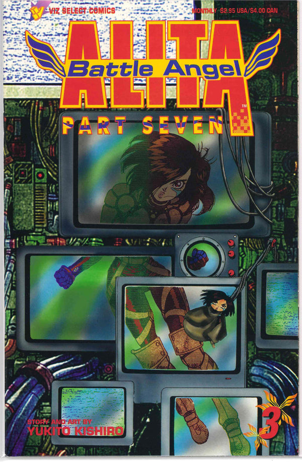 BATTLE ANGEL ALITA PART 7 (1996) #3
