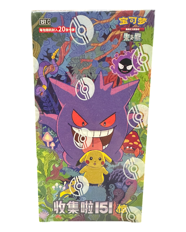 POKEMON TCG CHINESE: 151 VOL 3 SURPRISE JUMBO BOOSTER BOX (SIMPLIFIED CHINESE)