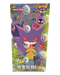 POKEMON TCG CHINESE: 151 VOL 3 SURPRISE JUMBO BOOSTER BOX (SIMPLIFIED CHINESE)