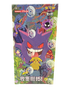 POKEMON TCG CHINESE: 151 VOL 3 SURPRISE JUMBO BOOSTER BOX (SIMPLIFIED CHINESE)