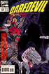 DAREDEVIL (1964) #333 (FN/VF)