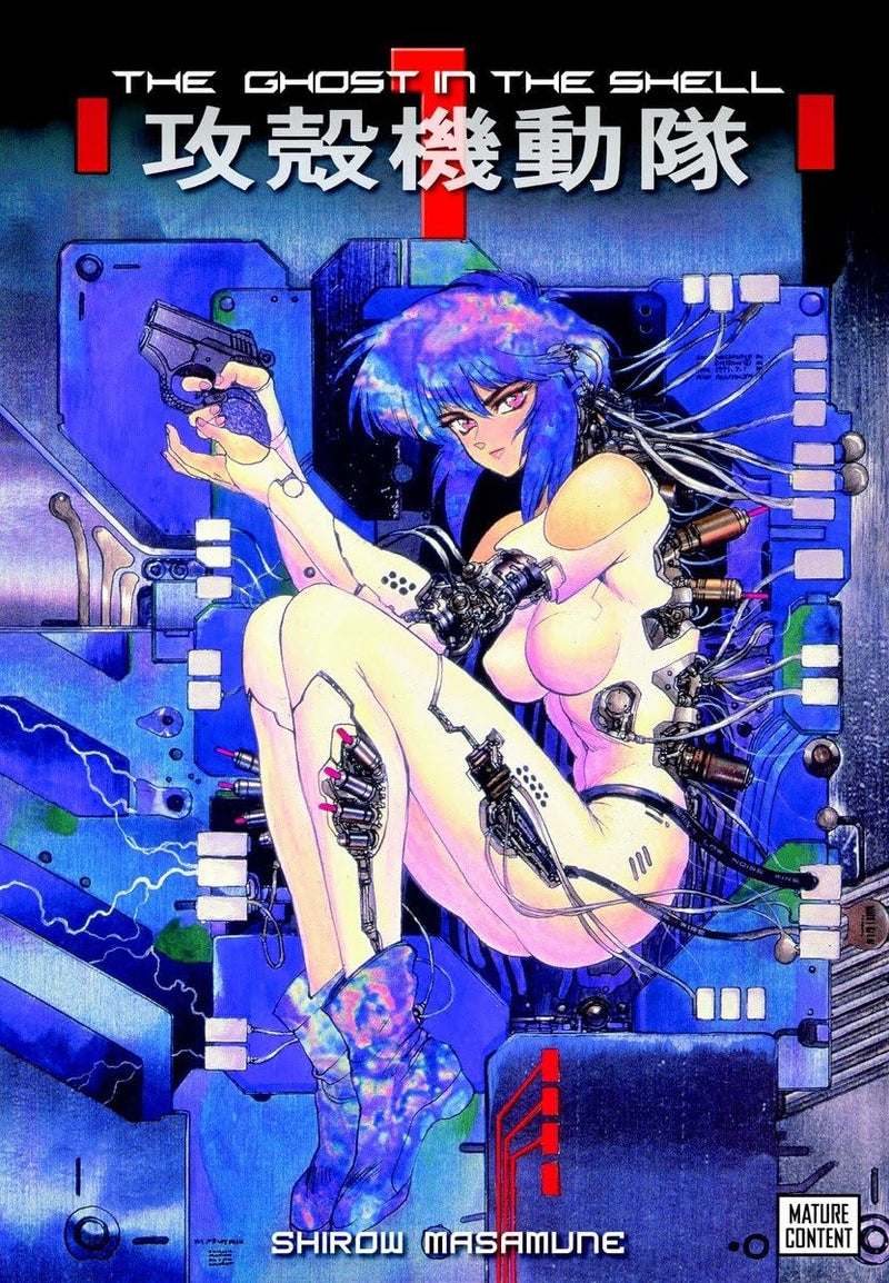 GHOST IN THE SHELL KODANSHA ED GN VOL 01
