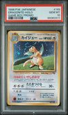 1998 POKEMON JAPANESE PROMO GAME BOY DRAGONITE HOLO #149 PSA 10