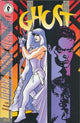 GHOST (1995) #6