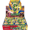POKEMON JAPAN: MEGA M6 STORM EMERALDA BOOSTER BOX